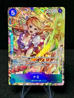 One Piece Card OP11-054 ALT SR Nami Parallel A Fist of Divine Speed Japanese NM - Image 1