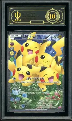 2016 Pokemon TCG Japanese Pikachu CP3 010/032 RR Full Art Pokekyun APH 10 FL89 - Image 1