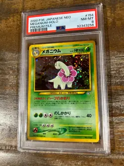 POKEMON 2000 Japanese Neo Premium File MEGANIUM Holo #154 PSA 8 RARE Swirl - Image 1