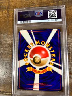 POKEMON 2000 Japanese Neo Premium File MEGANIUM Holo #154 PSA 8 RARE Swirl - Image 2
