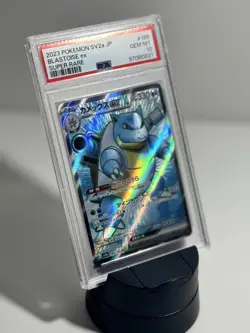 2023 POKEMON JAPANESE SV2A-POKEMON 151 SUPER RARE #186 BLASTOISE EX PSA 10 - Image 1