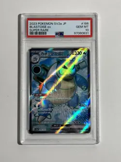 2023 POKEMON JAPANESE SV2A-POKEMON 151 SUPER RARE #186 BLASTOISE EX PSA 10 - Image 2