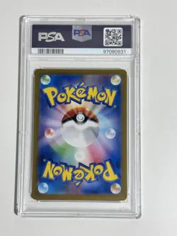 2023 POKEMON JAPANESE SV2A-POKEMON 151 SUPER RARE #186 BLASTOISE EX PSA 10 - Image 3