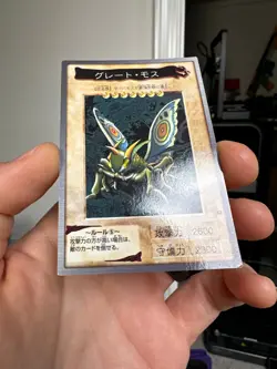 Yu-Gi-Oh Great Moth #33 Bandai Series TCG OCG - Image 4