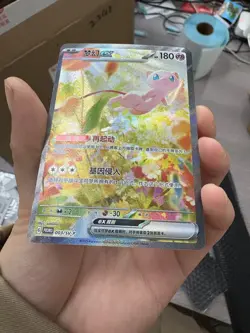 Pokemon Chinese Mew EX 151 Promo 003 SV-P Exclusive Card - Image 1