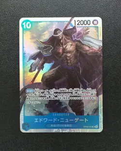 Edward Newgate OP08-043 SR Foil Japanese One Piece Card - Image 3