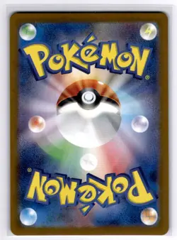 Lileep AR 104/102 sv7 Stellar Miracle Pokemon Japanese - US SELLER - Image 2