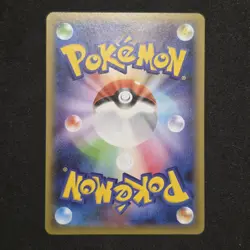Charizard V 307/190 Shiny Super Rare Shiny Star V Pokemon Japanese - Image 2