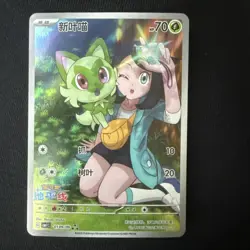 Pokemon TCG S-Chinese Sprigatito CBB1C-01 09/09 Gem Pack Horizon Holo Exclusive - Image 1