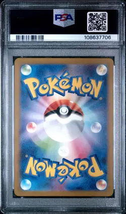 2023 POKEMON JAPANESE SV3-RULER OF THE BLACK FLAME ART RARE #115 HOUNDOUR PSA 10 - Image 2