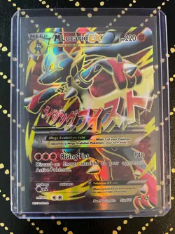 2017 Pokemon Furious Fists Promo M Lucario EX 55a/111 NM - Image 1