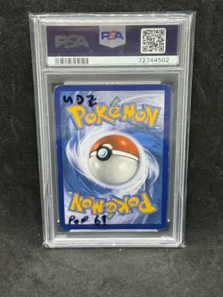 2016 POKEMON XY BLACK STAR PROMO BLASTOISE EX PSA 3 - Image 2