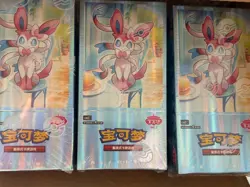 POKEMON TCG Chinese Gem Pack 2 CBB2C Booster Box. Sealed. Vol. 2 US SHIP - Image 1