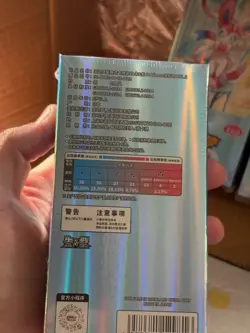 POKEMON TCG Chinese Gem Pack 2 CBB2C Booster Box. Sealed. Vol. 2 US SHIP - Image 4