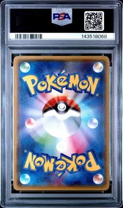 PSA 8 Deoxys-Holo 029 1st Ed. Pokemon 2015 Japanese Xy Emerald Break - Image 2