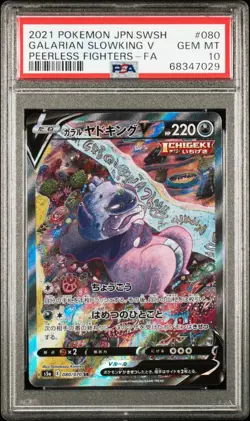 POKEMON CARD JAPANESE- GALARIAN SLOWKING V 080/070 PEERLESS FIGHTERS PSA 10 GEM - Image 1