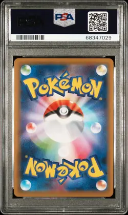 POKEMON CARD JAPANESE- GALARIAN SLOWKING V 080/070 PEERLESS FIGHTERS PSA 10 GEM - Image 2