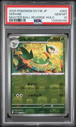 2025 Pokemon SV11B JP Servine PSA 10 GEM Master Ball Reverse Holo #002 - Image 1