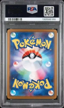 2025 Pokemon SV11B JP Servine PSA 10 GEM Master Ball Reverse Holo #002 - Image 2