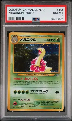 2000 Meganium Holo Rare Japanese Pokemon Neo #154 - PSA 8 - Image 1
