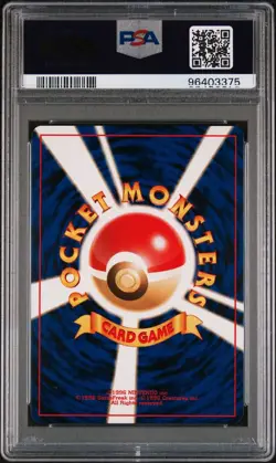2000 Meganium Holo Rare Japanese Pokemon Neo #154 - PSA 8 - Image 2