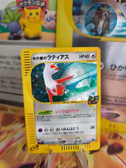 Pokemon Karte Card Holo Alto Mare Latios Movie Theatre Promo japanese NM+ Swirl - Image 1
