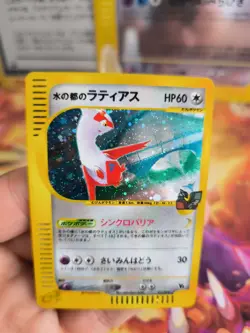 Pokemon Karte Card Holo Alto Mare Latios Movie Theatre Promo japanese NM+ Swirl - Image 3