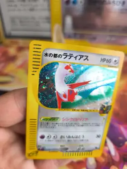 Pokemon Karte Card Holo Alto Mare Latios Movie Theatre Promo japanese NM+ Swirl - Image 4
