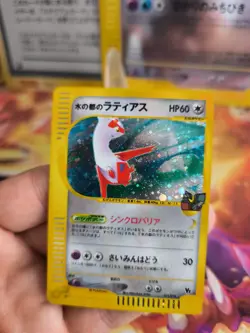 Pokemon Karte Card Holo Alto Mare Latios Movie Theatre Promo japanese NM+ Swirl - Image 5