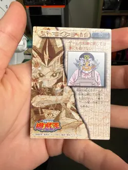 Yugioh Toei Animation Grandpa Mutou #10 1998 Amada Vintage - Image 5