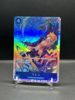 One Piece Marco PRB02-008 SR Premium Booster The Best Vol.2 Japanese - Image 1