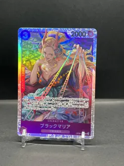 One Piece Black Maria OP08-074 PRB02 The Best- Vol. 2 Japanese - Image 1
