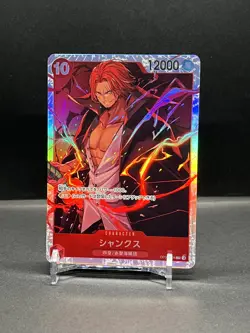 One Piece Shanks SR OP09-004 Emperors in the New World Japanese - Image 1