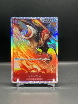 One Piece Shanks OP06-007 Wings of the Captain PRB02 - Image 1