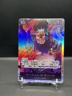 One Piece Marshall D Teach OP09-093 SR Emperors in the New World - Image 1