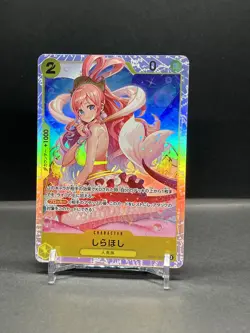 One Piece Shirahoshi EB01-057 SR Memorial Collection Japanese - Image 1