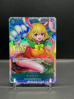One Piece Carrot OP08-023 SR Two Legends PRB02 Japanese - Image 1