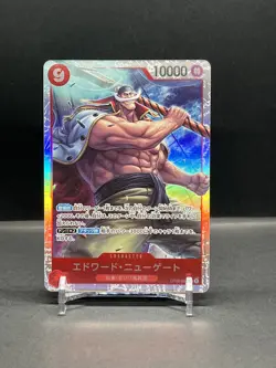One Piece Edward Newgate OP02-004 SR PRB-01 - Japanese - Image 1