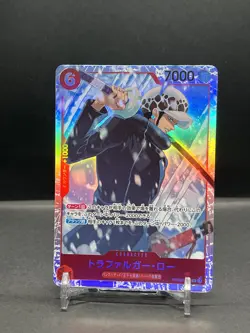One Piece Trafalgar Law PRB02-002 SR Japanese - Image 1