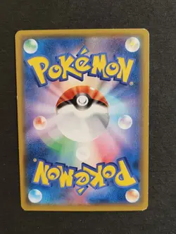 Pokemon Card Snorlax 076/095 Sm10: Double Blaze Holo Japanese LP - Image 2