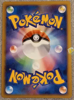 Pokemon 2008 Japanese Infernape Half Deck PT - Flareon 002/018 Card - Exc+ to NM - Image 5