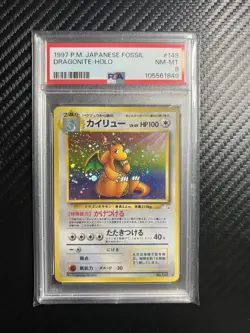 1997 Pokemon Japanese Fossil 149 Dragonite Holo PSA 8 - Image 1
