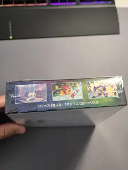 Pokemon TCG Blue Sky Stream Japanese Booster Box Display Sealed S7R rayquaza - Image 3