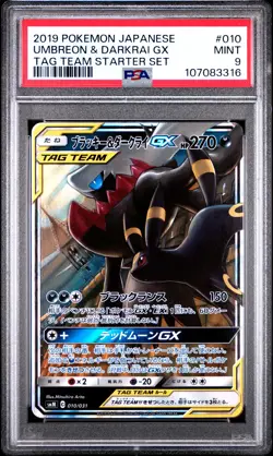 2019 POKEMON JPN TAG TEAM STARTER SET #010 UMBREON & DARKRAI GX PSA 9 - Image 1