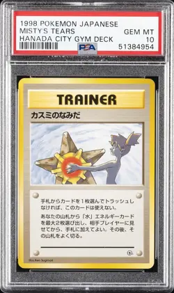 1998 POKEMON JAPANESE HANADA CITY GYM DECK MISTY'S TEARS PSA 10 - Image 1