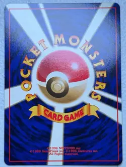 Japanese Rocket's Hitmonchan No. 107 R Gym Heroes - Image 2
