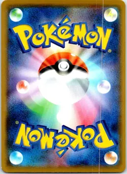 PIKACHU 001/028 JAPANESE 25TH ANNIVERSARY COLLECTION S8A NM - Image 2
