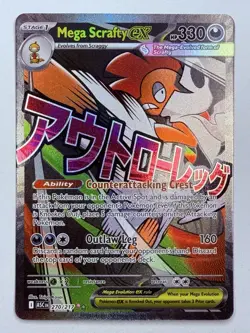 Pokemon Mega Scrafty ex MAR Mega Attack Rare 135/217 Ascended Heroes - Image 1