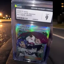 Jessie & James 062/054 Sky Legend Holo CGC 9 Pokemon TCG CCG Pokemon SR Jpn Card - Image 2
