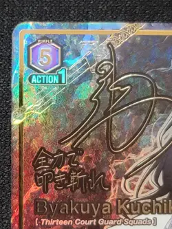 Union Arena Byakuya Kuchiki SR** Alt Art UE01BT/BLC-1-050 2 Star - Image 3